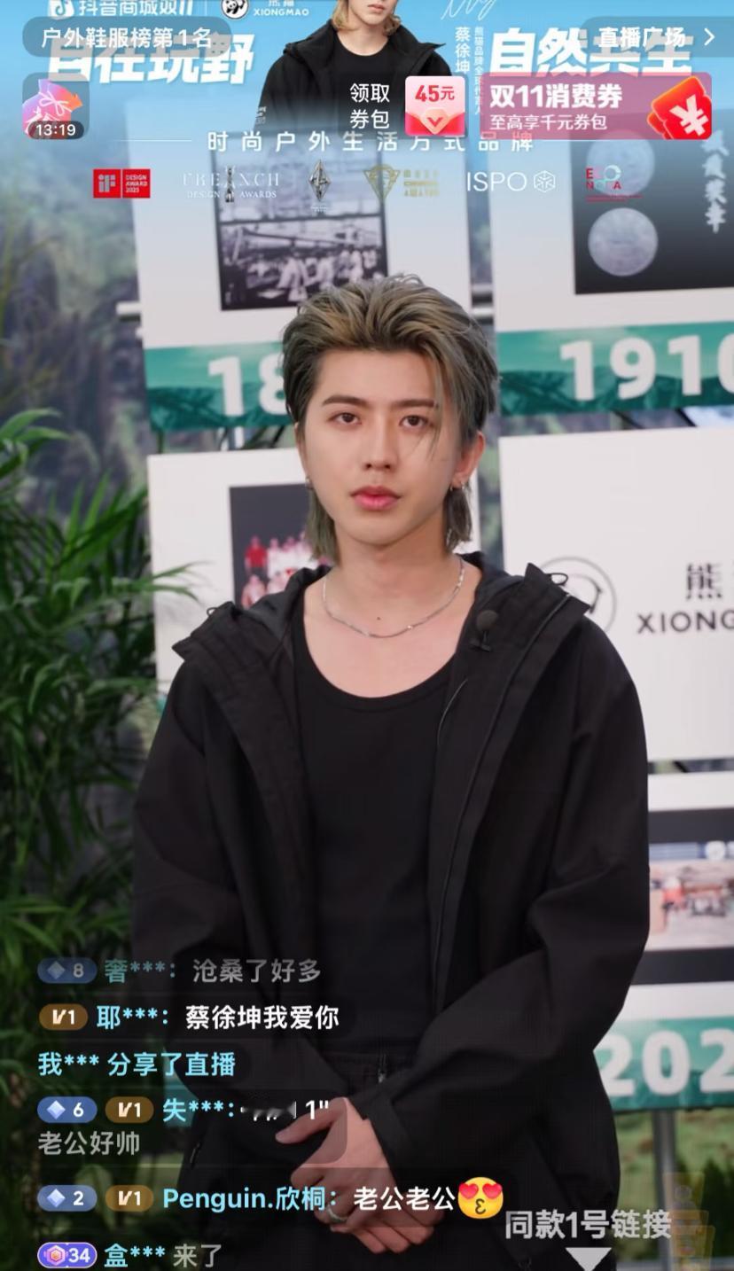 红气养人这话真不假，就说蔡徐坤，现在怎么连面相都变了。说不出哪里不对劲儿，就是