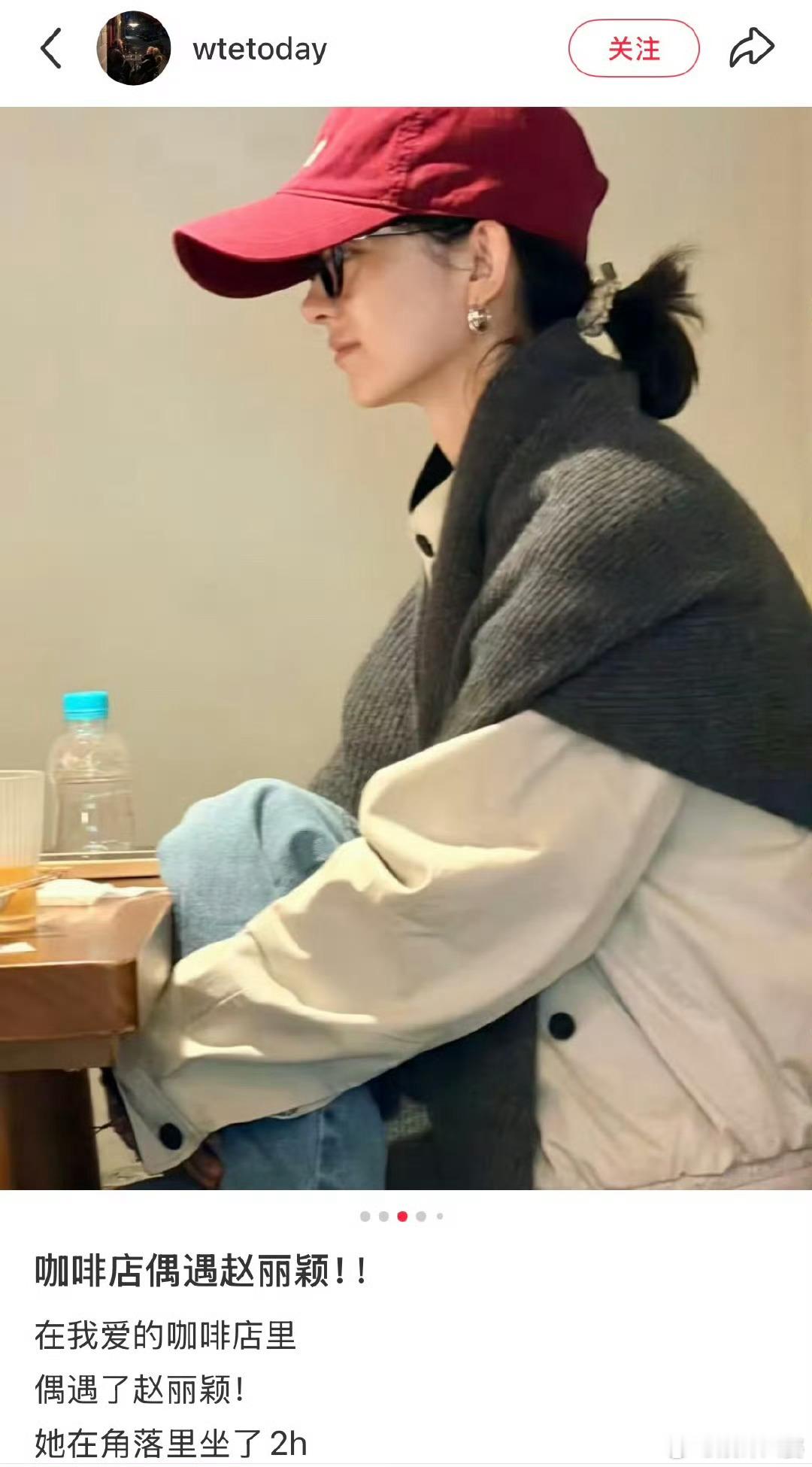 ☕上海街头的咖啡店藏着惊喜!网友偶遇赵丽颖啦，姐姐穿着松弛随性，眉眼舒展状态好到