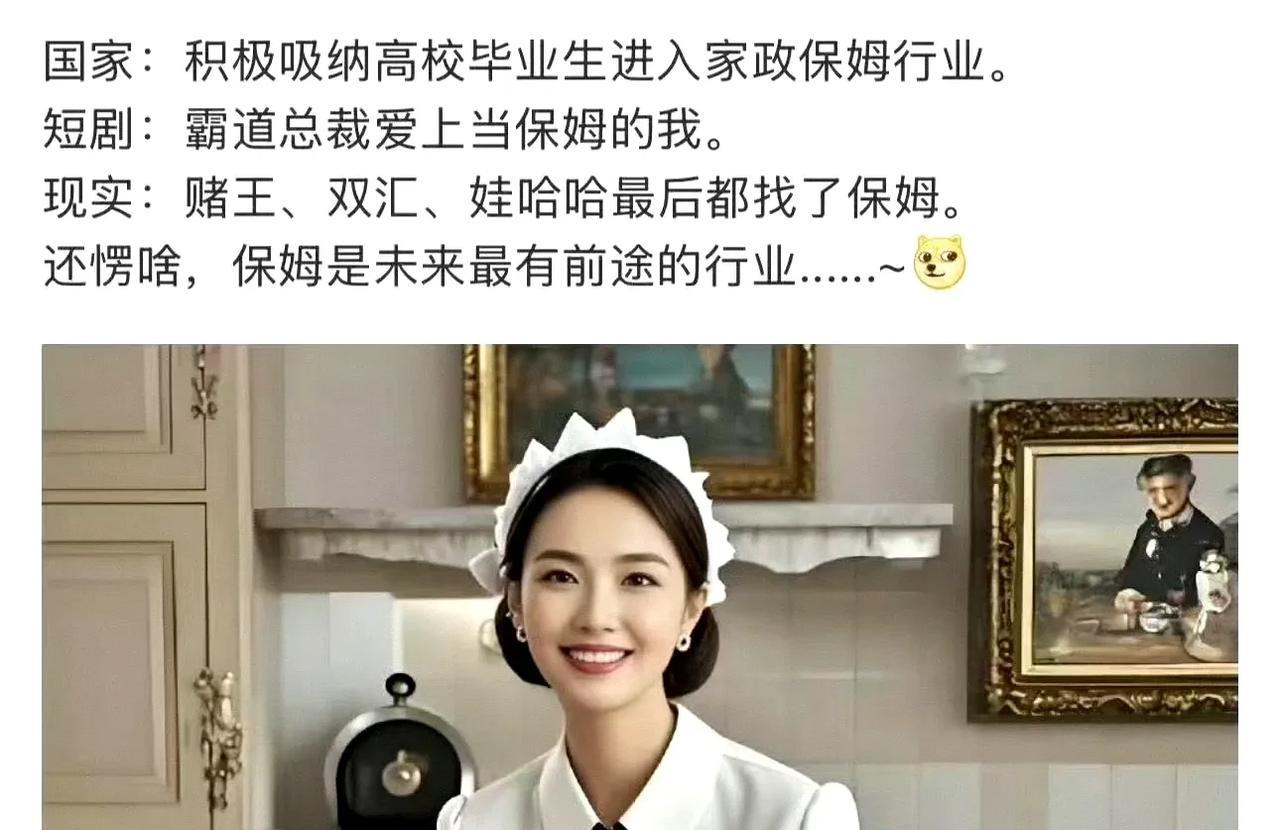 闭环了