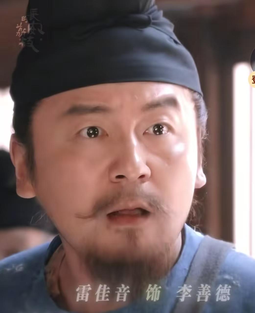 长安的荔枝，开篇就让人太失望！《长安的荔枝》是我很早就看过的一本书。因为