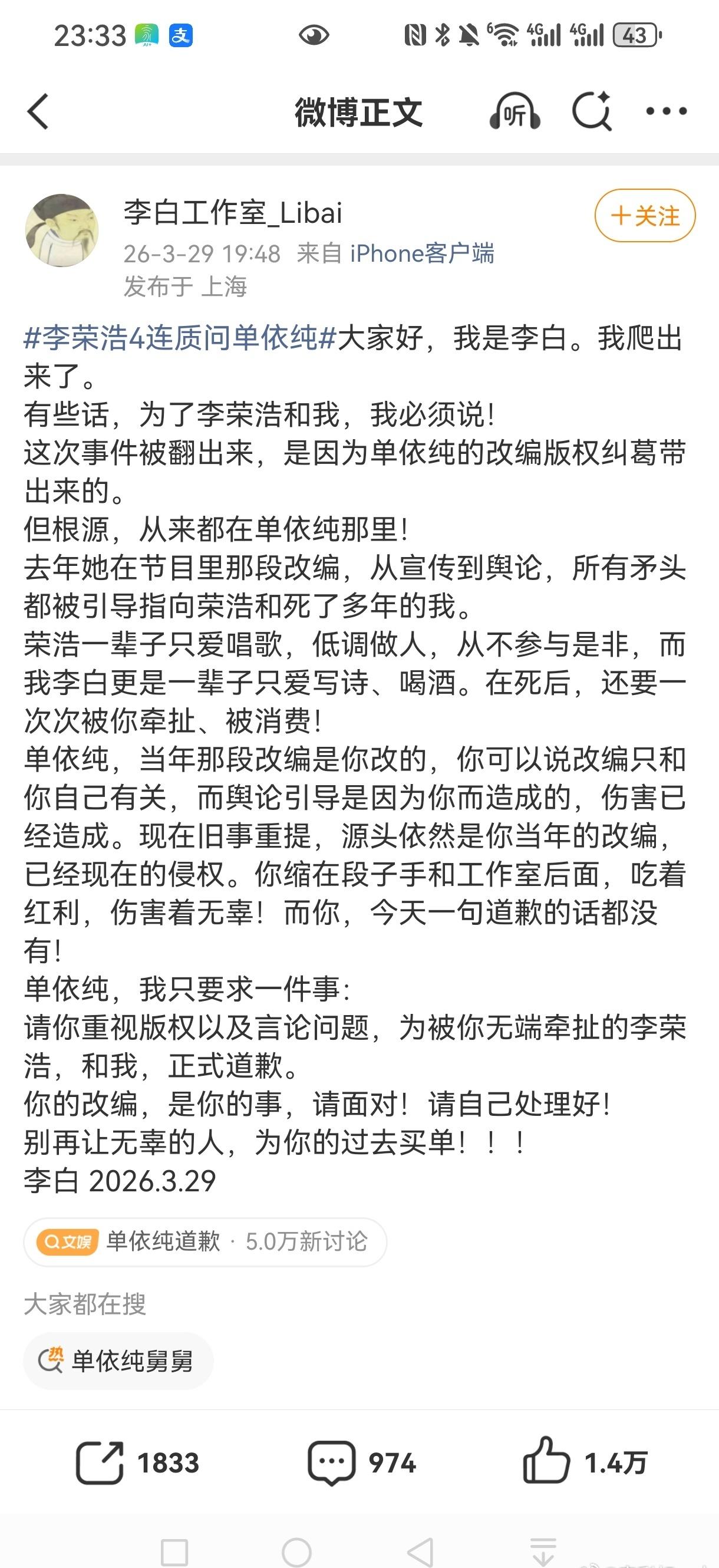 哈哈哈哈😂大半夜的，我真的要笑死了哈哈哈哈哈​​​