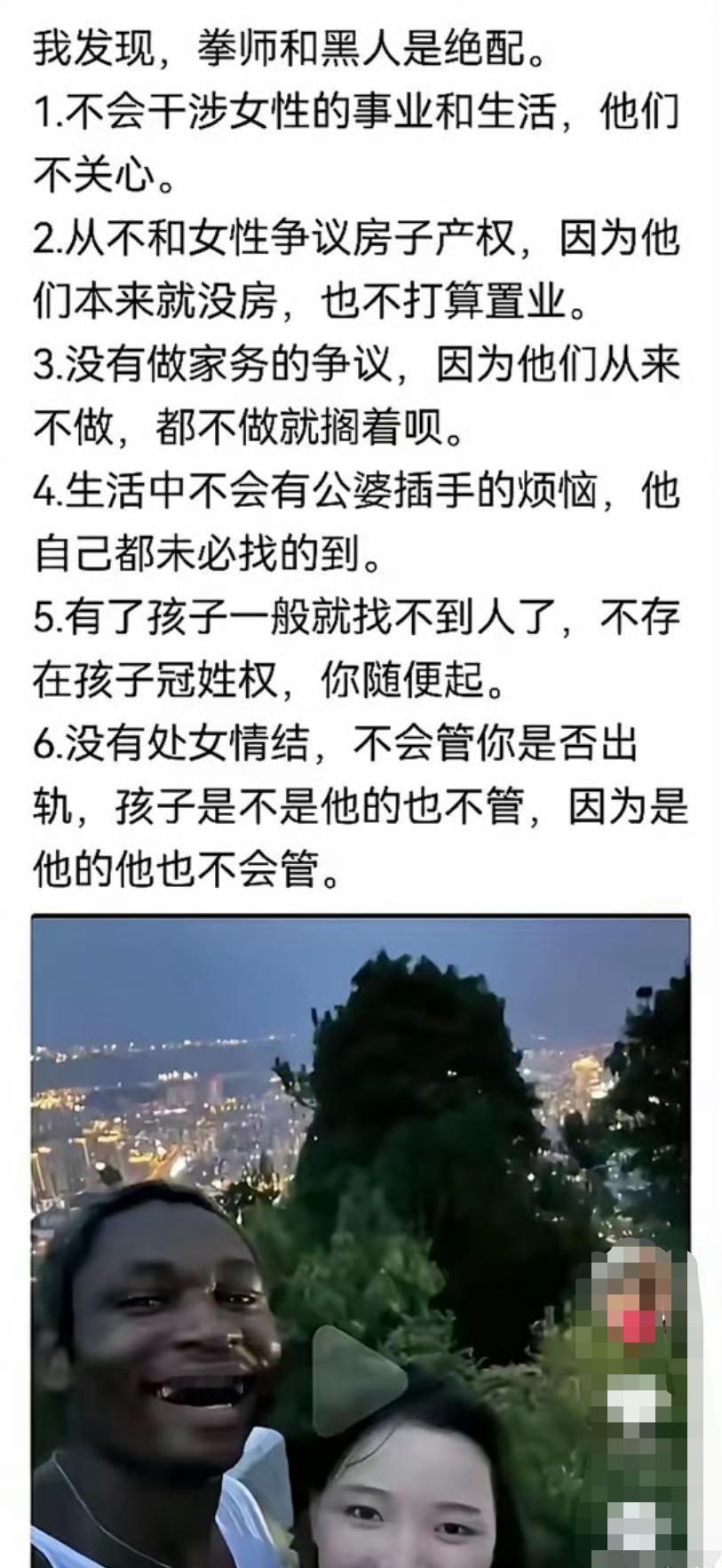 网友说黑人和拳师是真正的绝配，你认可吗？