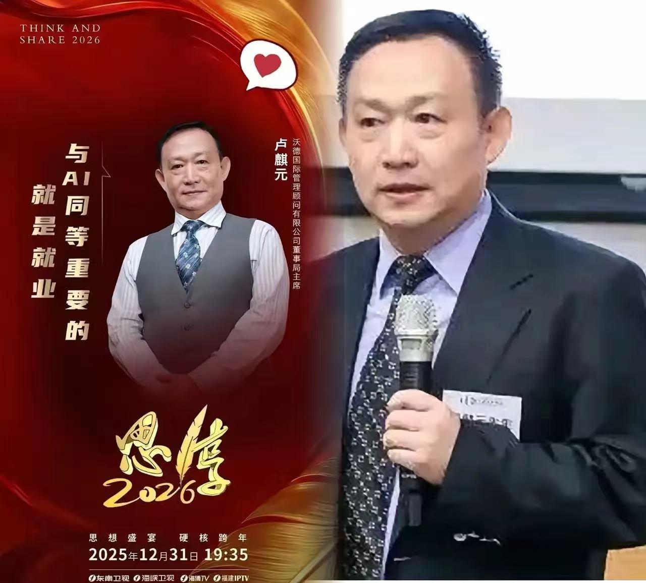 卢麒元戳破伪学术：西方经济学不是学问，是强盗掠夺水电民生的“遮羞布”！卢麒元