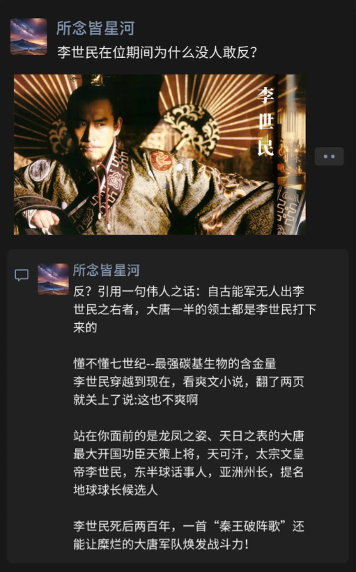 李世民在位期间为什么没人敢反？