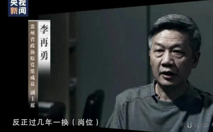 为了个人的仕途升迁，大搞形象工程，结果个人晋升副部，拍屁股走人，却留下1500亿