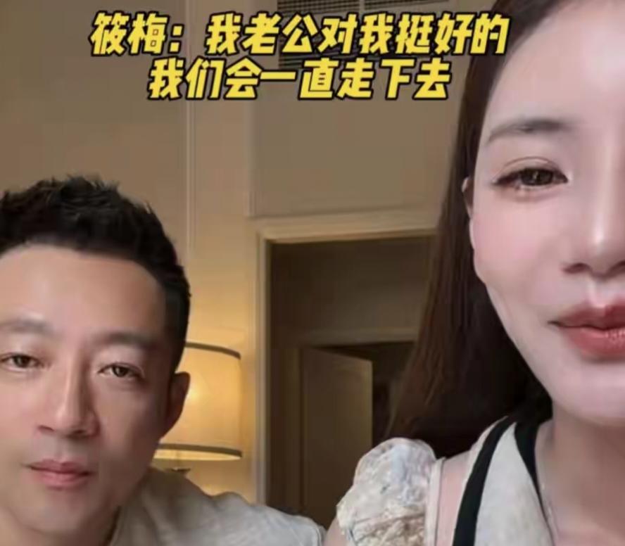 汪小菲马筱梅直播秀恩爱，儿子小汪宝成焦点，新的生活越过越踏实汪小菲和马筱梅9月