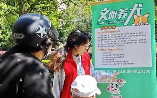 杭州限狗令又上热搜：管不住不牵绳的，却卡住了守规矩的。10月13日，"