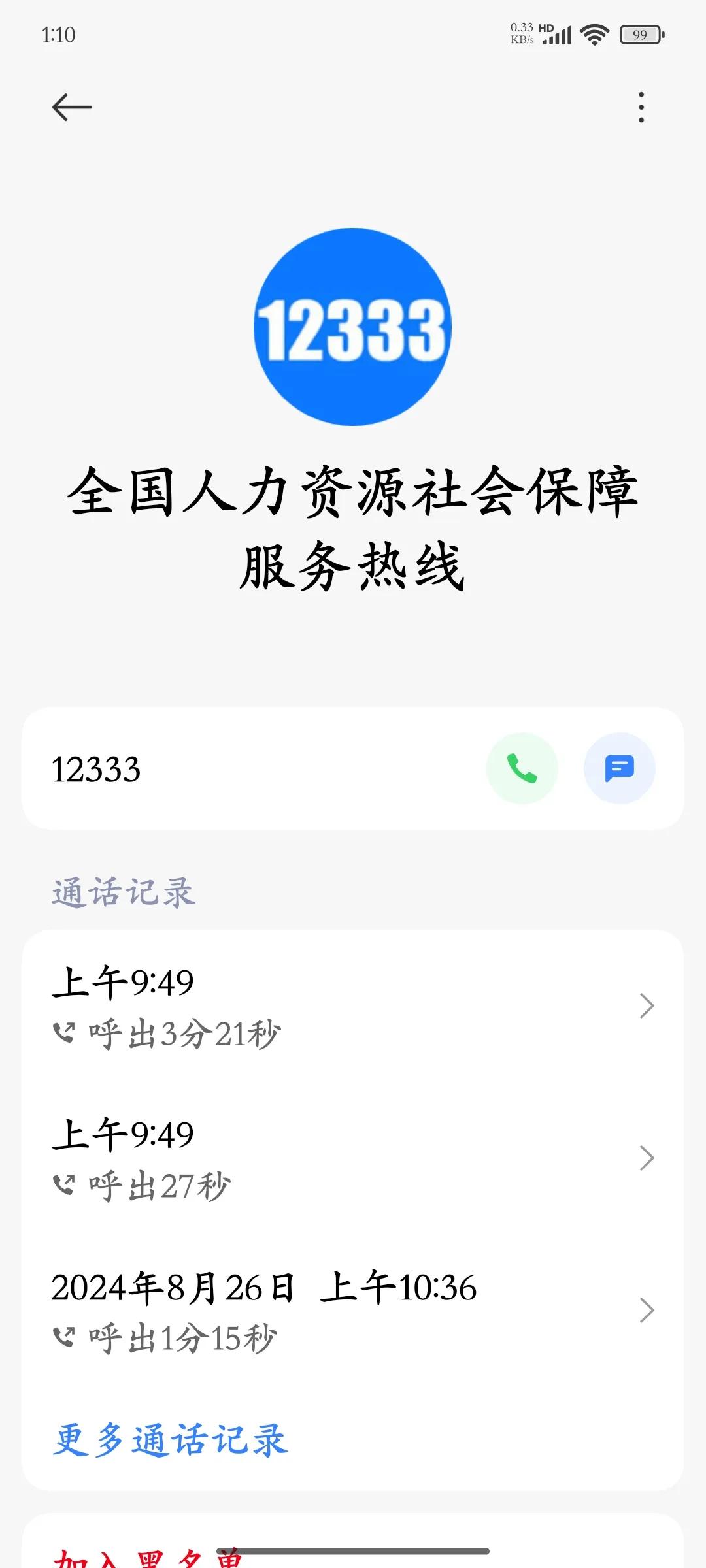 苏州的失业金应该怎么领取？去年12月份，我在昆山一家遇到了裁员，后来入职吴中