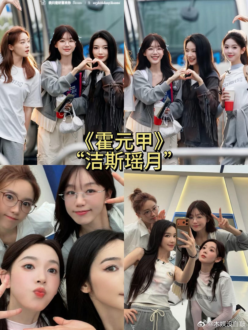 浪姐群像｜一公分组超多合照掉落乘风2026乘风2026乘风2026一公小考倒