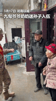 九旬爷爷奶奶送孙入伍，孙子跪下的那一刻，看哭了！这个孩子从小没了父母，爷爷‬