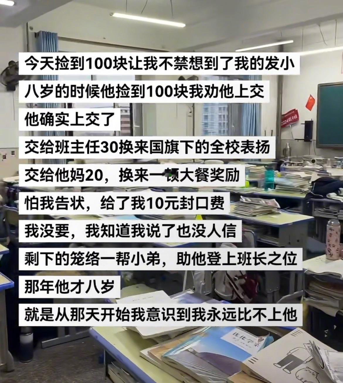 “那一年他就掌握了帝王之道”​​​