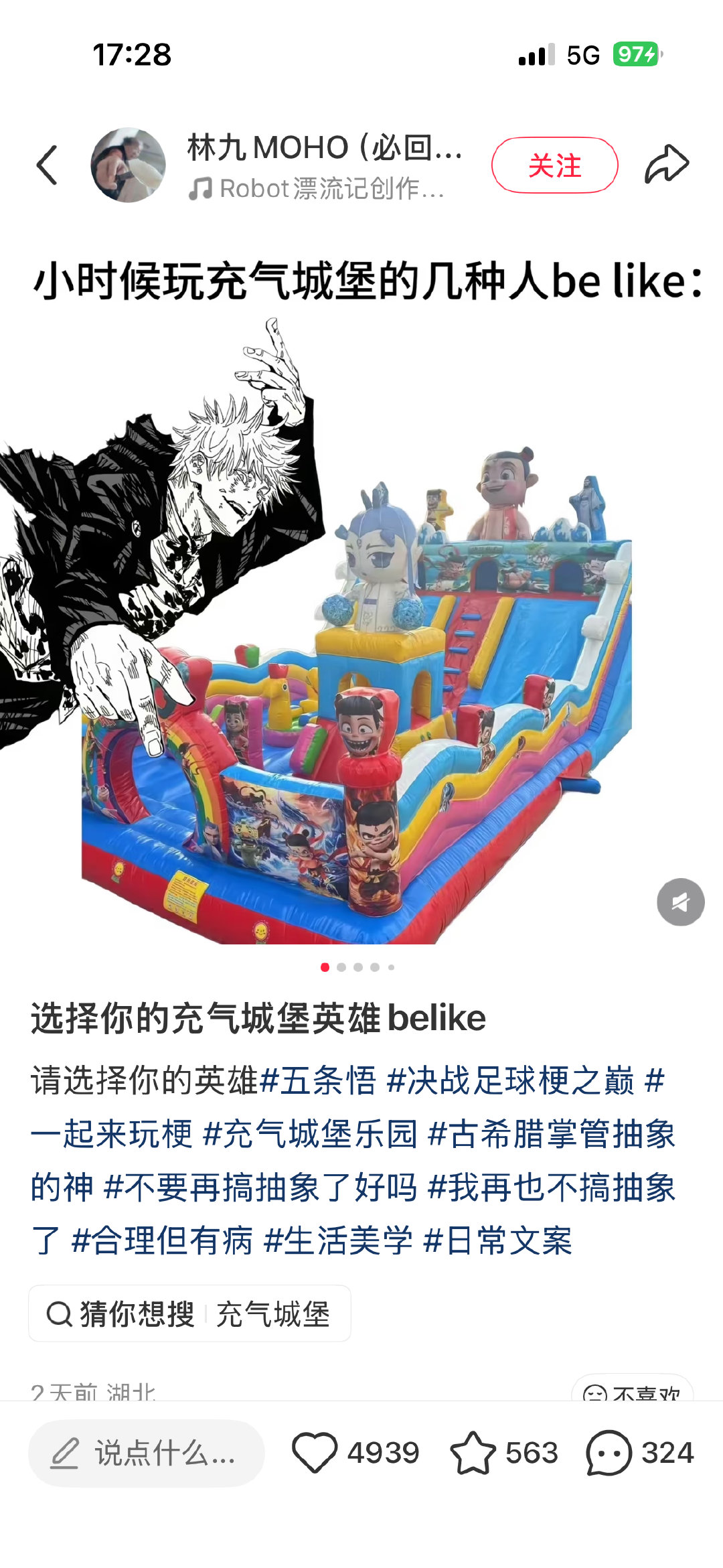 这一篇笑死我了，btw让我想起我小学六年级的时候有个同班男的给我告白，然后约我去