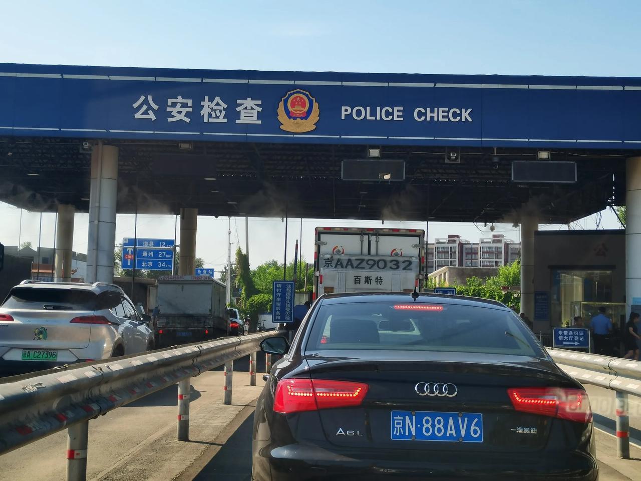 经常通过G103国道来往于北京和天津之间，作为G103国道的常客，总忍不住心疼检