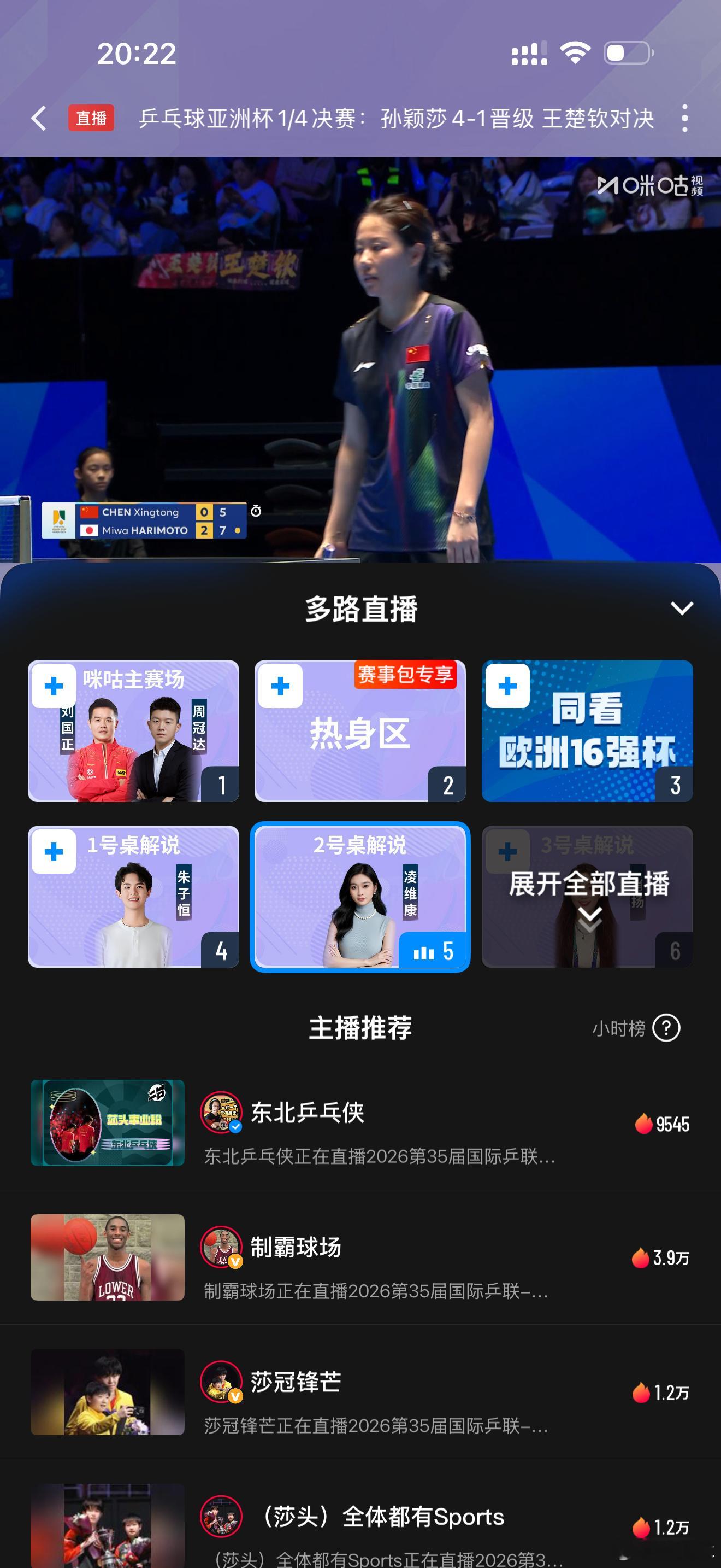 看来这次分手，陈幸同受的伤更重没走出来，看状态就知道了，周启豪好，她不好，你即便