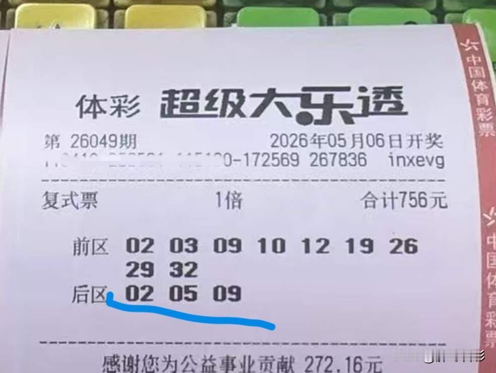后区020509基本报废了，如果非要选择的话，也只能要一个。我现在觉得，