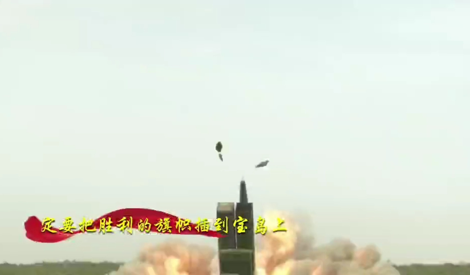 烽火问鼎计划每天认识一件兵器191远箱火发射战术导弹​​​