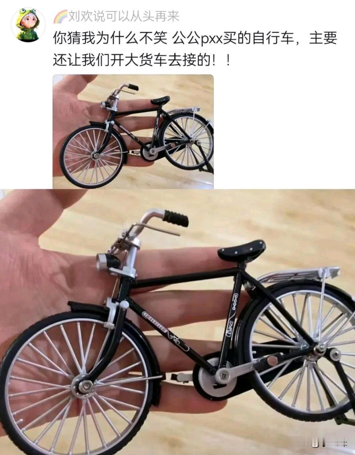 当家里老人学会网购后……