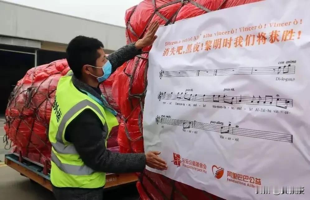 马云：从商界巨头到慈善先锋，入选《时代》2025百大慈善人物榜单
