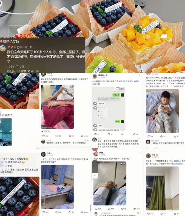 查了一下街边提拉米苏都价格，三无产品还卖20块一份，还很多人买。这些人是怎么