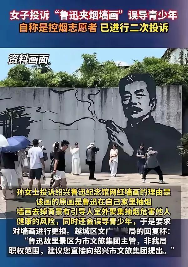 这是多么经典的一张鲁迅形象！鲁迅纪念馆选的那张鲁迅的形象在普通人看来，完全没有