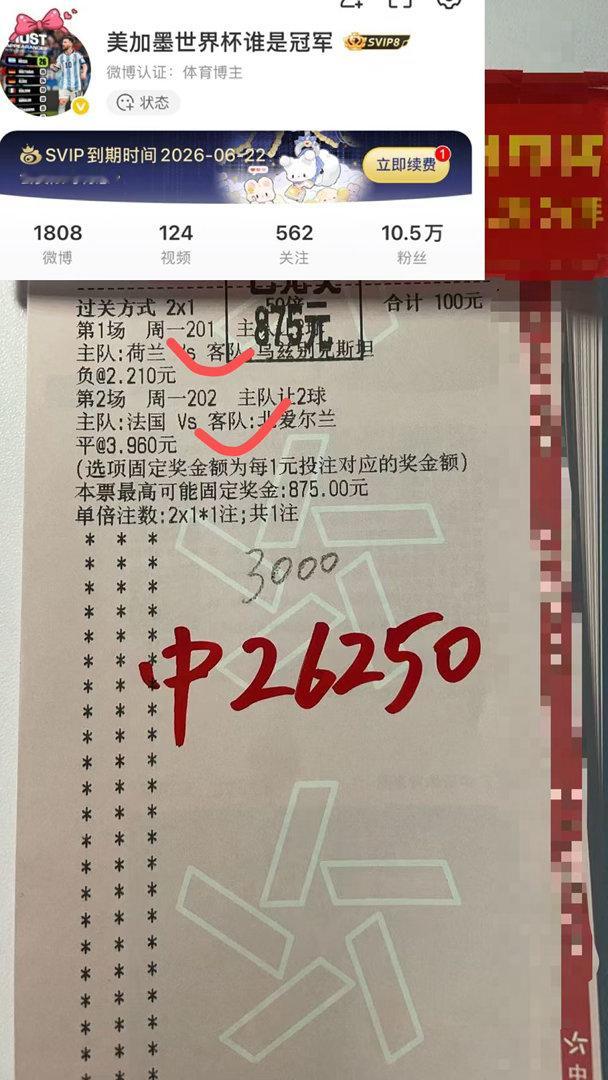 恭喜黎总成功拿捏🎉🎉🎉稳稳当当
