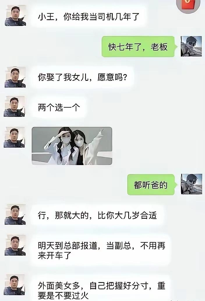 套牢与接盘[捂脸哭][捂脸哭]