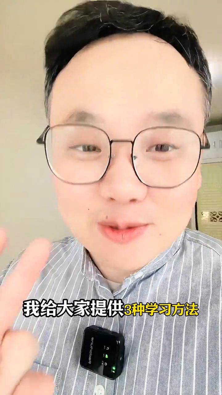 微信无痛学英语利器，不知道就亏大了。原来微信才是无痛学英语的神器，不管是记单词