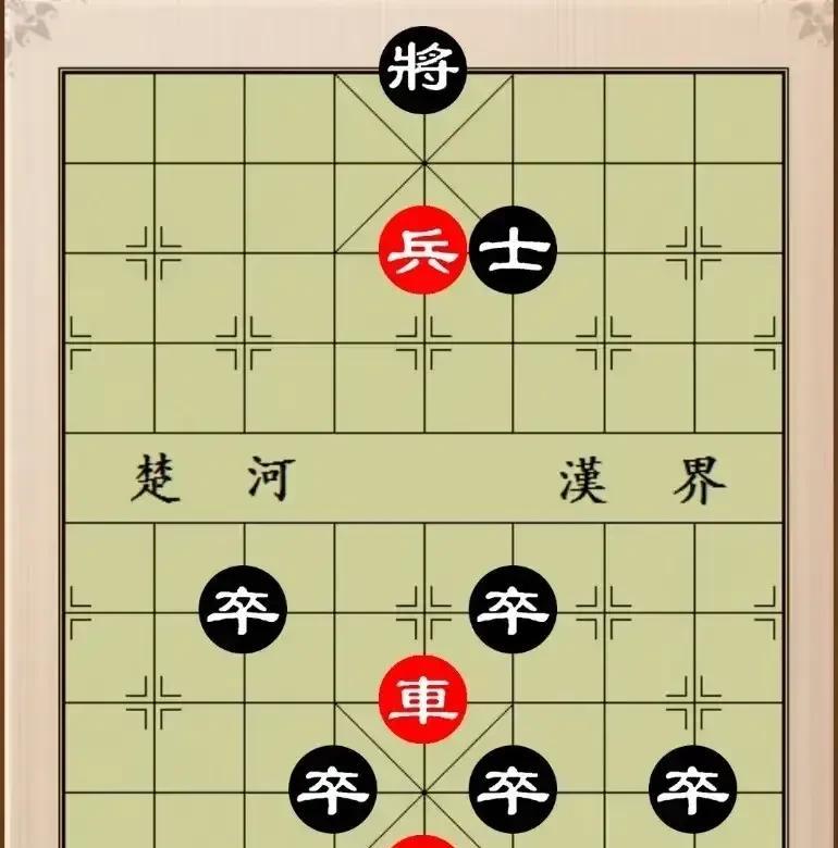 当年在佛山遇到这个残局，一时冲动，输了300元，后悔莫及！我自以为看到了好棋，