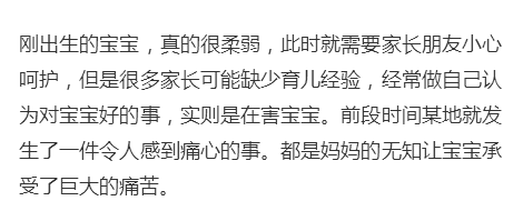 刚出生的宝宝高烧不退吓坏妈妈 医生直言: 是你害了孩子!