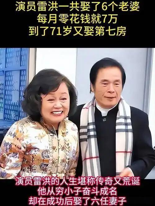 惊掉下巴！6个老婆同住不闹矛盾，月得7万零花钱，71岁还办新婚宴！台湾