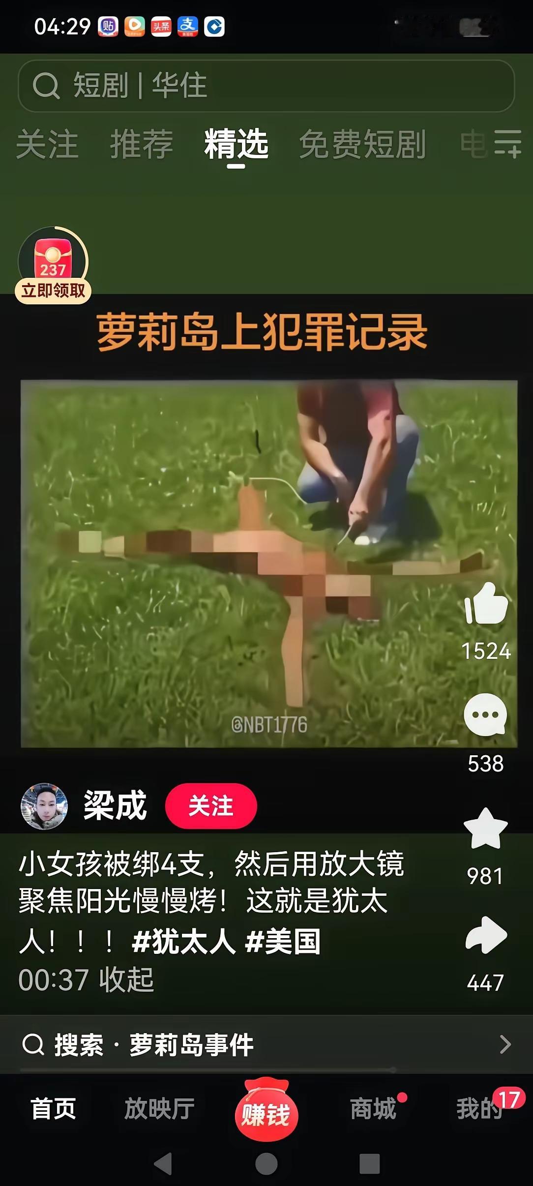 萝莉岛上人间地狱，整天也在网络上那帮公知们，不站出来解释解释？小