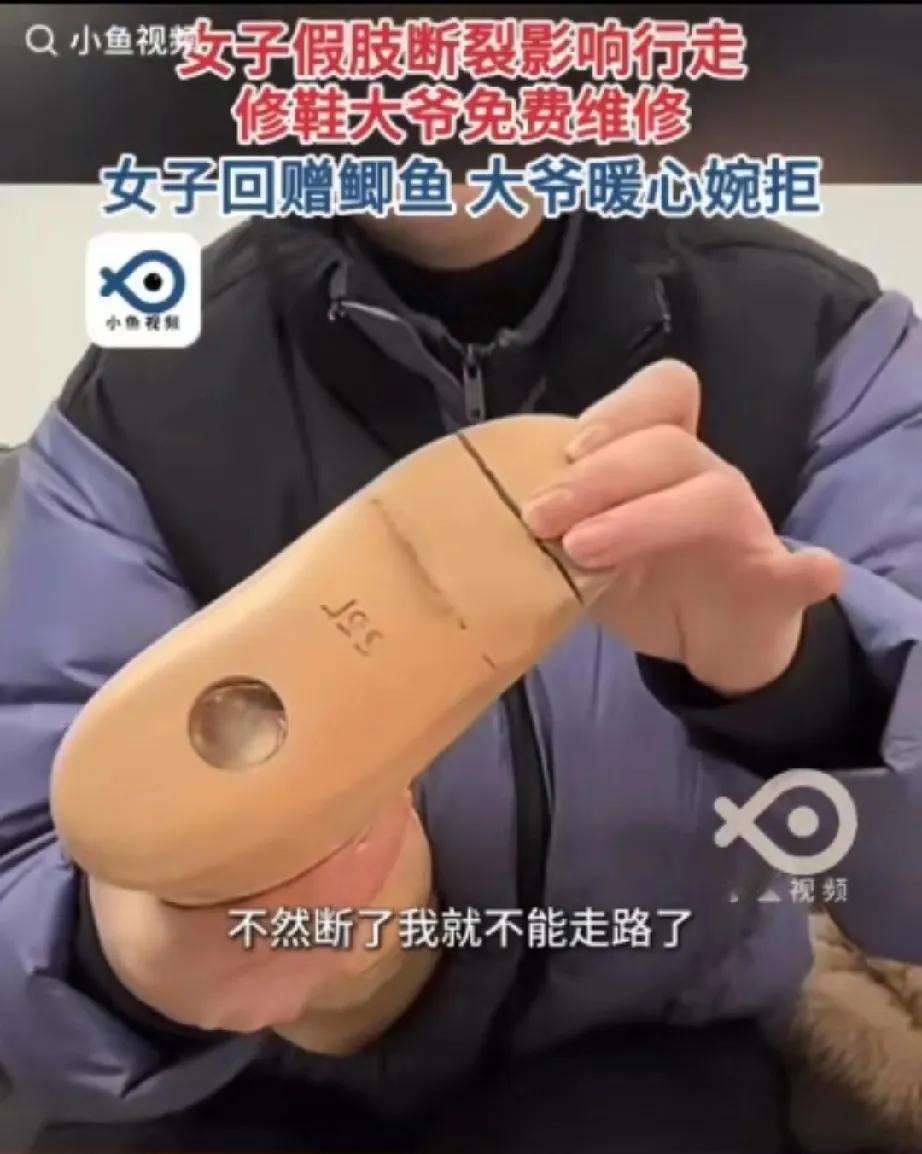 江苏无锡，发生了一件让人十分感动的事情一位女子的义肢在路上突然断裂了，这