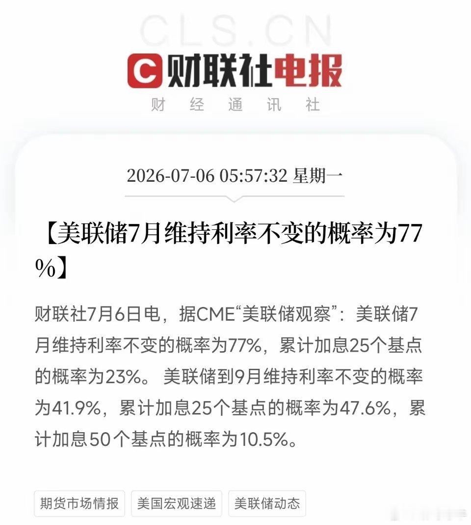 隔夜利空消息来了！利空消息如下：利空消息1：霍尔木兹海峡通航远未恢复常态，美方护
