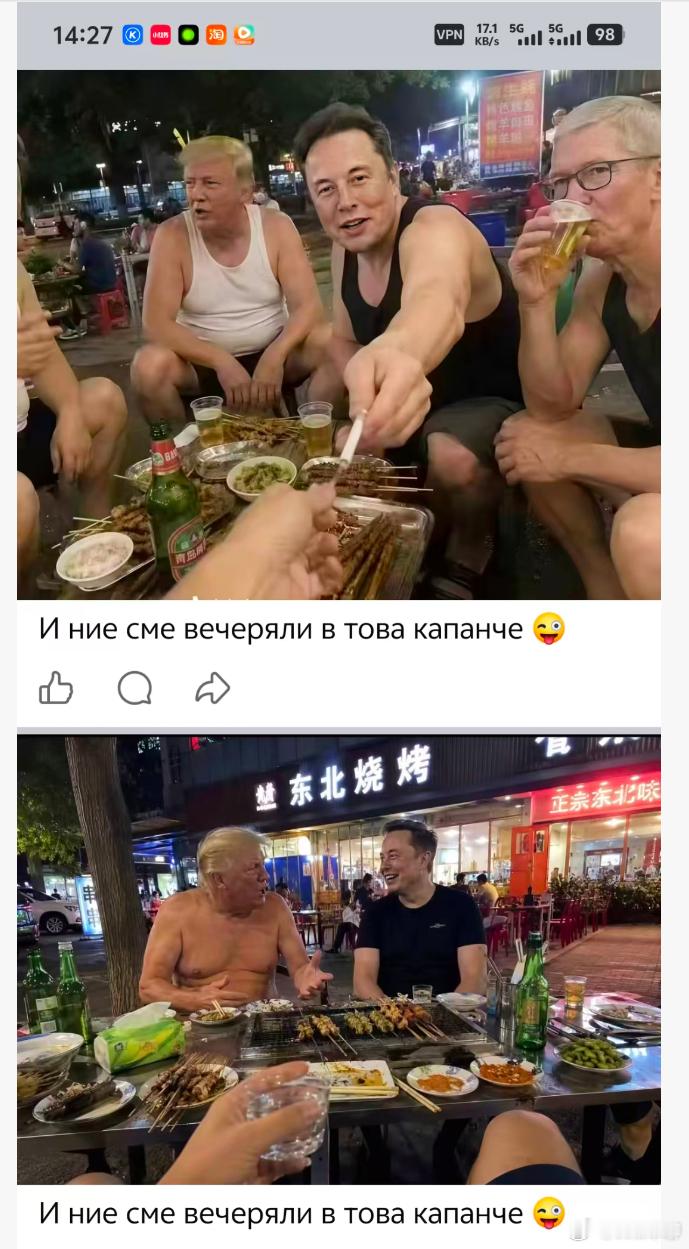 虽然是P的图，但北京的确除了烧烤可以吃点外，没啥可以吃的美食了……对了，还有北京