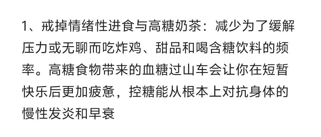 一定要非常珍惜自己的25到35岁