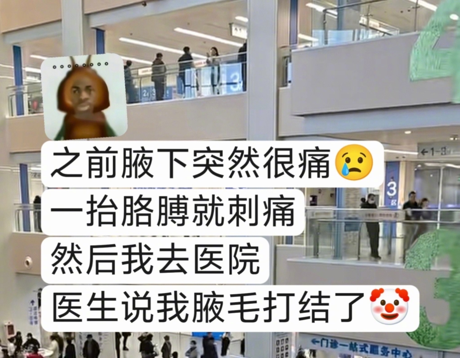 那是很有生活了