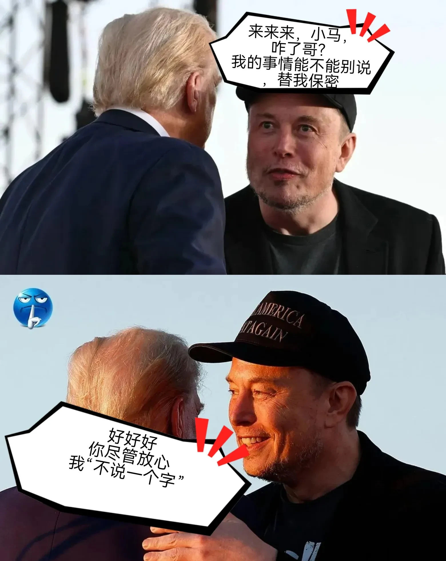 美国大戏开演，结局谁赢？美国政坛这出戏，比电视剧还精彩！