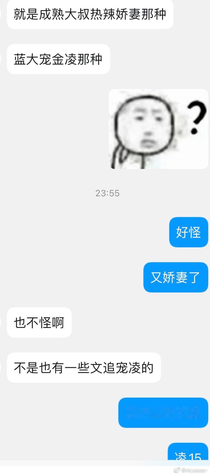 地狱笑话