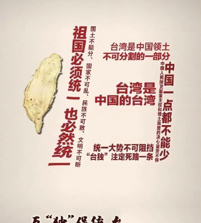十七万人怎么办？两岸统一后军队安置问题如何破解，人员转型才是关键一环台湾郭正亮曾