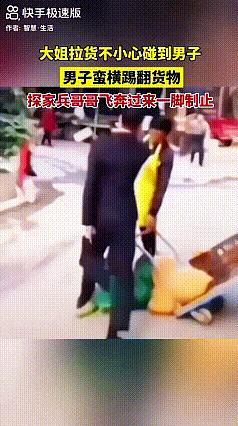 这下出名了不仅集市上的人认识你全国人民都“认识”你了！集市监控拍下的一幕