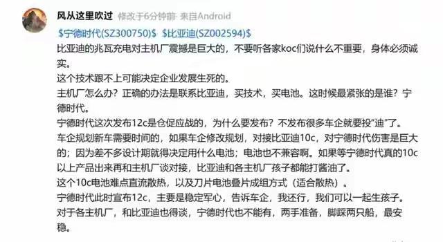 “断人财路犹如杀人父母！”这个就是宁王不得不急的核心原因了，如果再不放出超过比