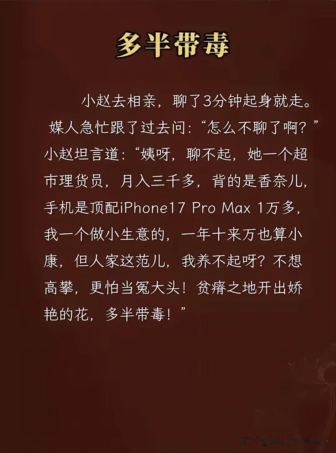 先生之大才，我是佩服的！