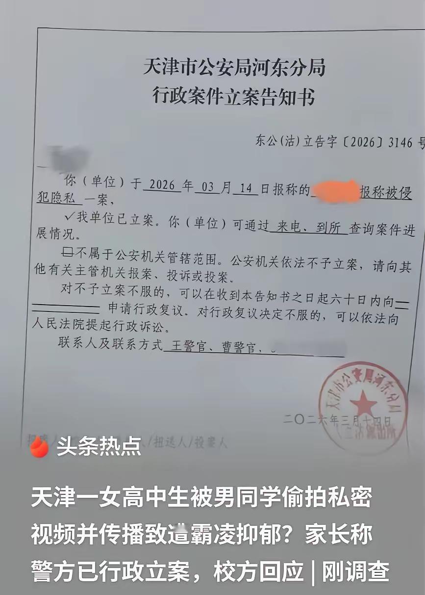 人到了中年再看天津16岁女孩这桩事，蕞大的讽刺，是我们拼尽全力教女儿保护自己