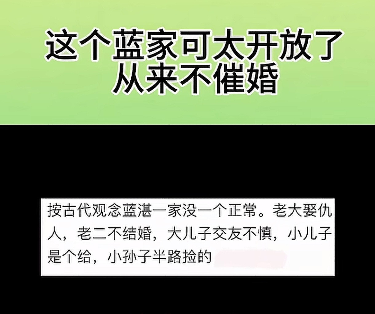 哈哈哈哈哈哈哈[捂脸哭]​​​