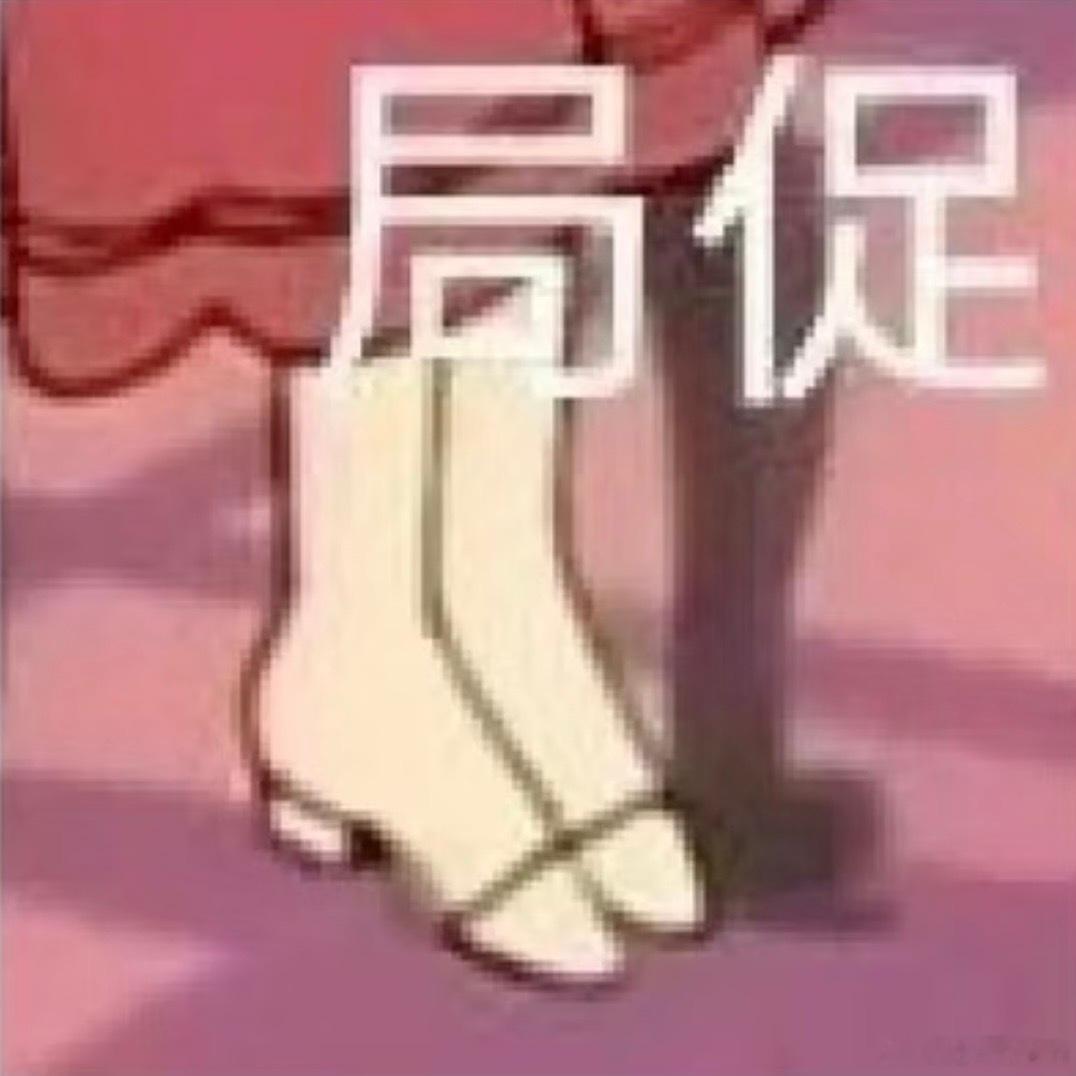 来给闺蜜们汇报工作啦～第一天上班蛮顺利的！！还好昨晚大漫提前嘱咐了，让我适当装傻