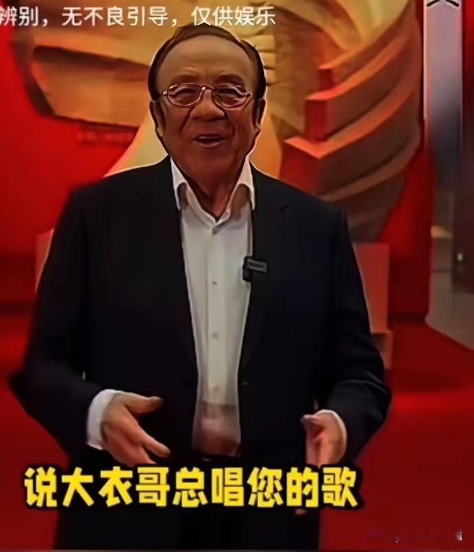 大衣哥总唱杨洪基的歌，就不怕被告侵权吗？有人还真问过杨洪基本人，说大衣哥总唱您的
