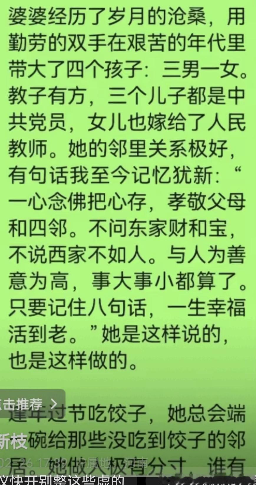 家人们姐姐们早晨好，现在早晨4点【重磅！会议还没开，对面就坐不住了？她大娘突然