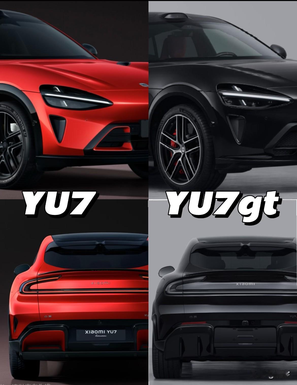 小米YU7GT很帅，但是大家的焦点都在会不会扑街上。同样都是所谓高性能版本，