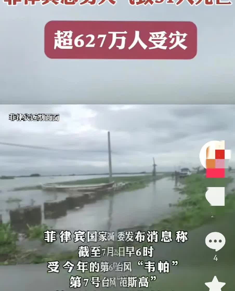 给一个在菲律宾工作的朋友打电话，他说，现在菲律宾的民众讨厌死小马科斯了，不是因为