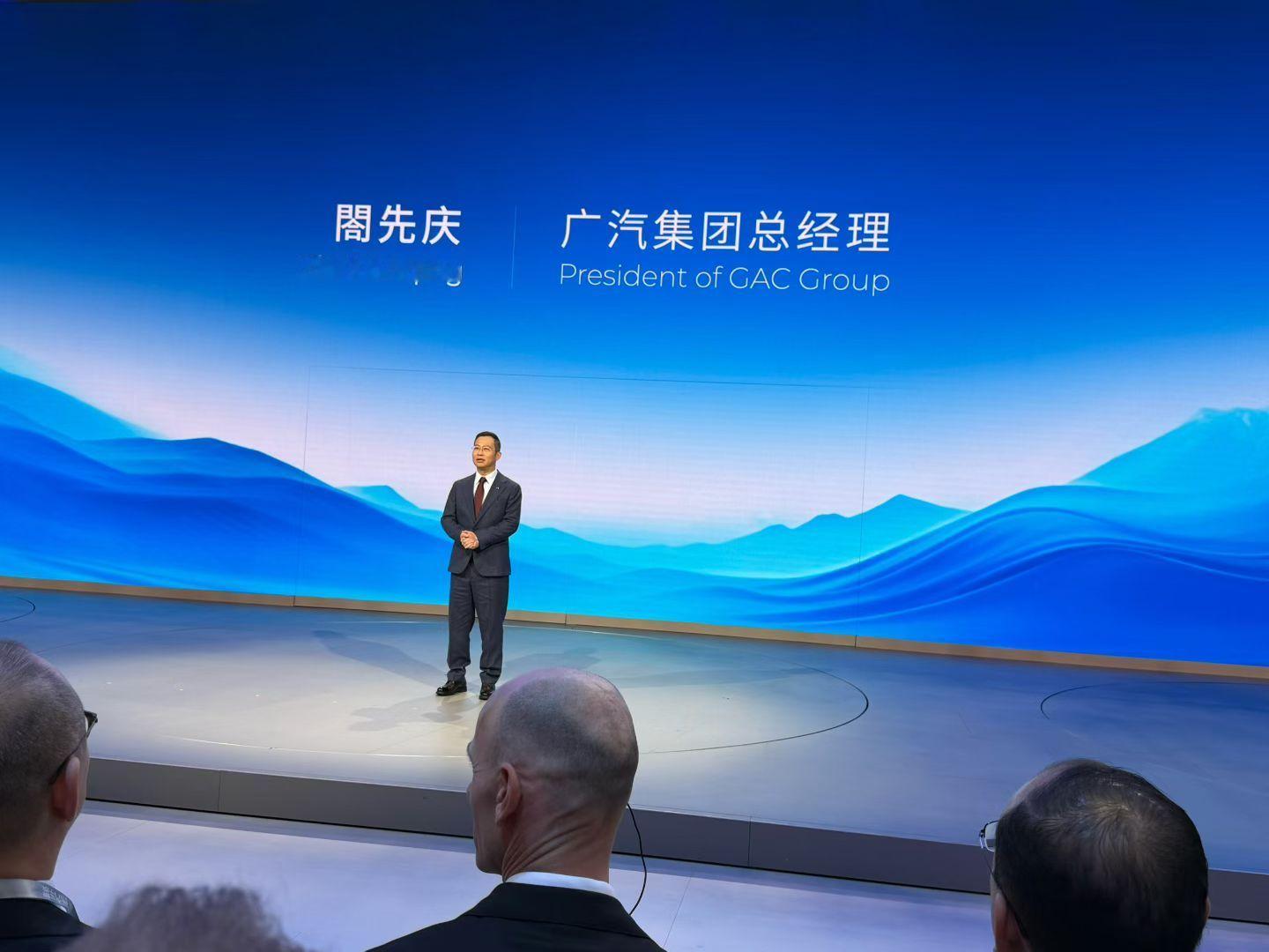 广汽集团新任总经理閤先庆：以新技术突破用户体验天花板；以新产品精准响应用户期待；